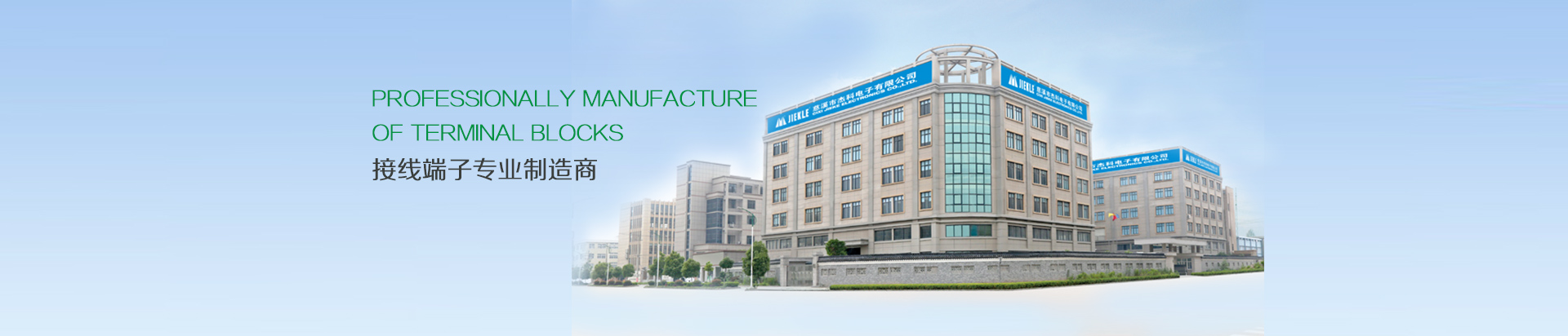 山東騰陽清潔設備有限公司